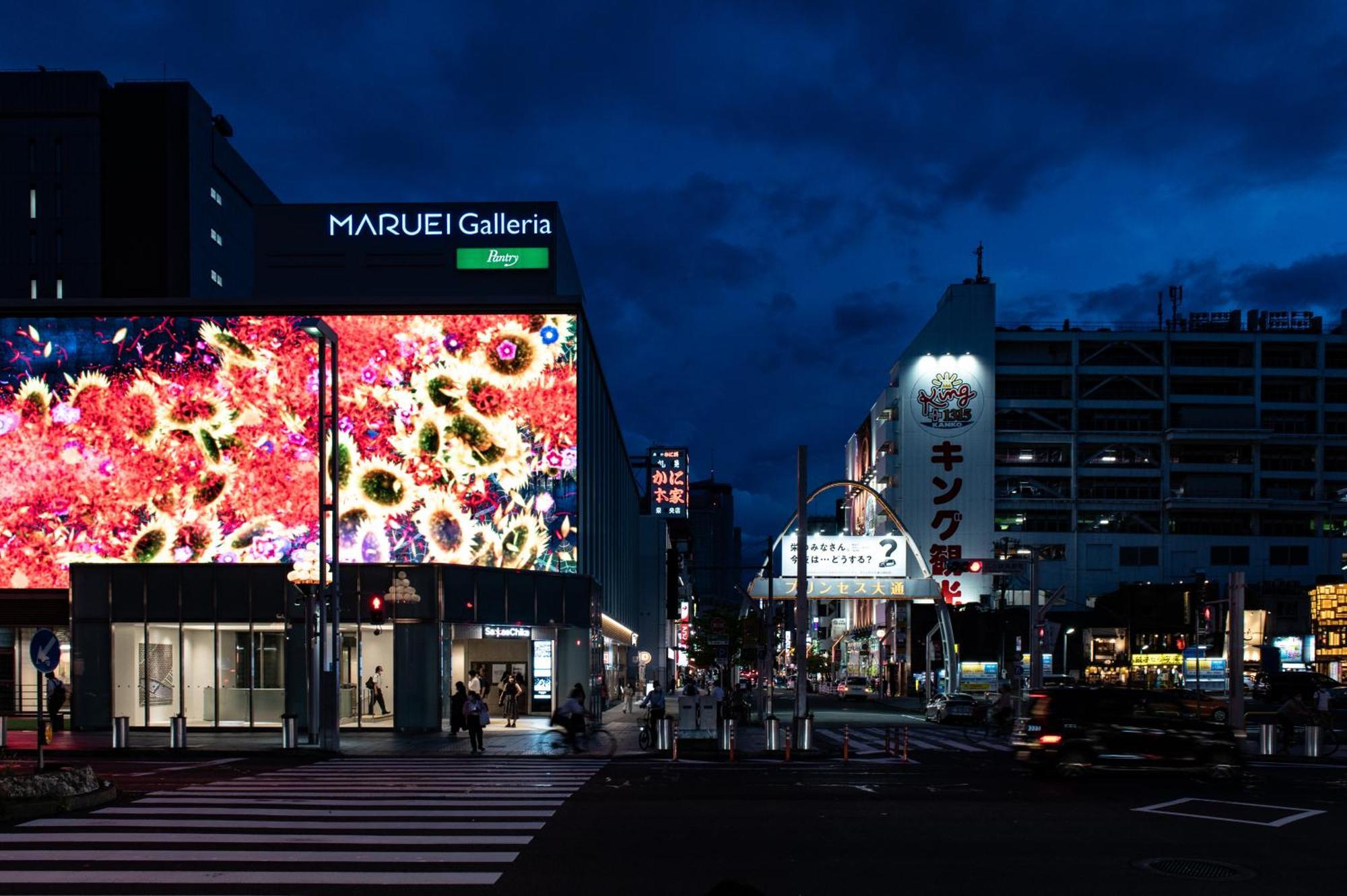 Hotel Vista Nagoya Nishiki Zewnętrze zdjęcie