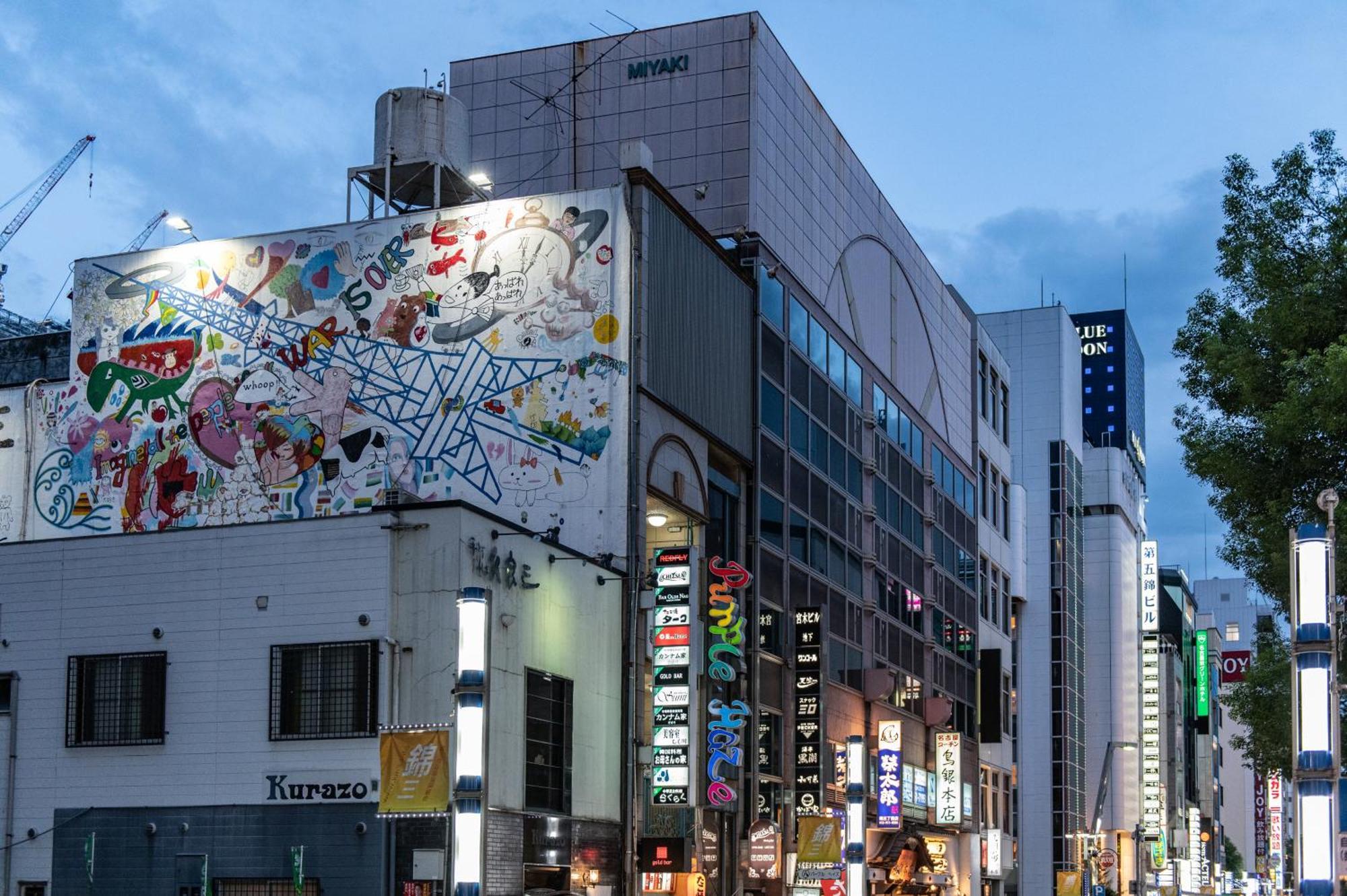 Hotel Vista Nagoya Nishiki Zewnętrze zdjęcie
